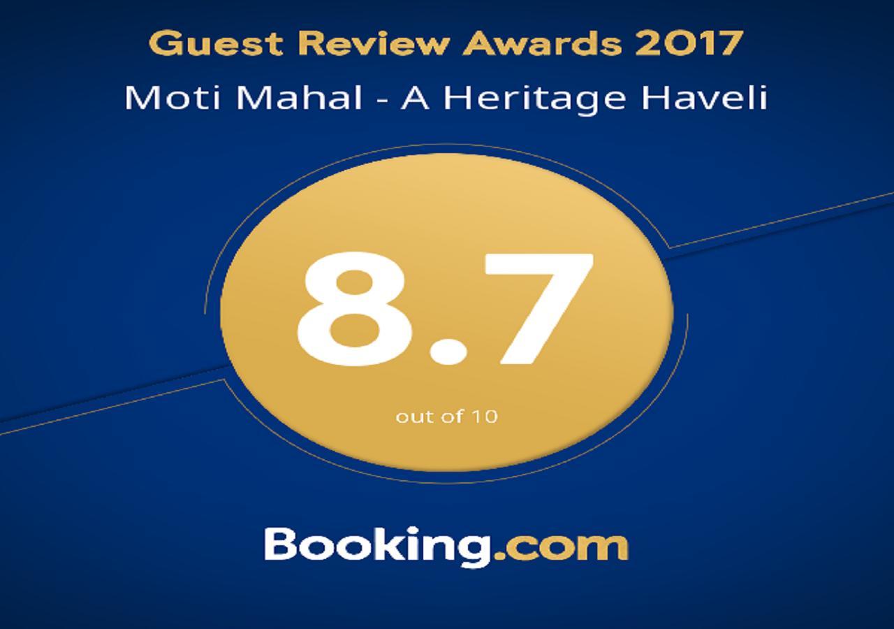 Moti Mahal - A Heritage Haveli Puskár Kültér fotó